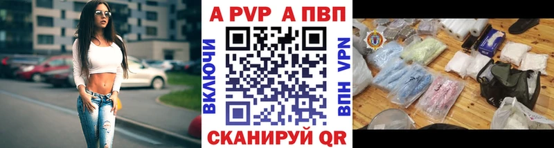 Alpha PVP СК  где найти   Нюрба 