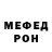 Меф мука Omar Jan
