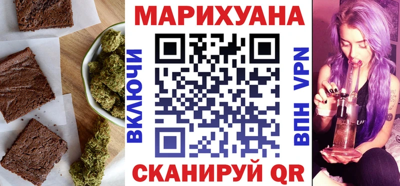Canna-Cookies конопля  Нюрба 