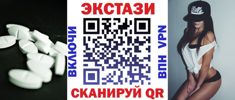 Экстази louis Vuitton наркошоп Нюрба