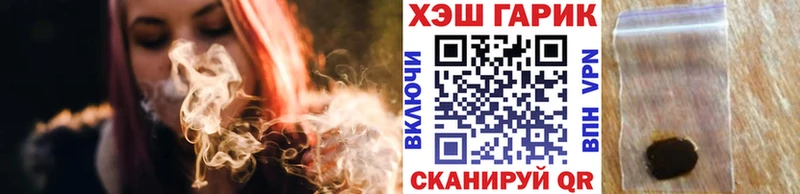 Гашиш hashish  Нюрба 