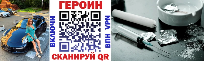 ГЕРОИН афганец  Нюрба 
