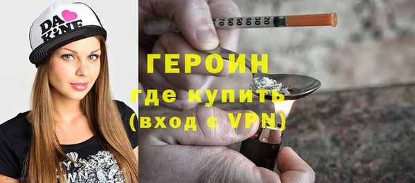 кокаин перу Осташков