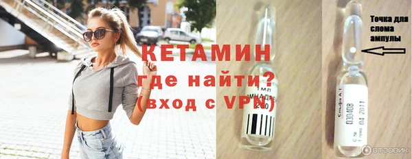 мефедрон Нягань
