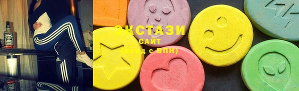 трава Осинники
