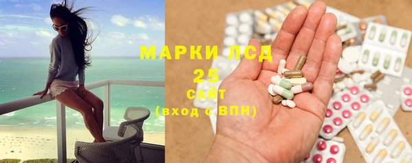 трава Осинники