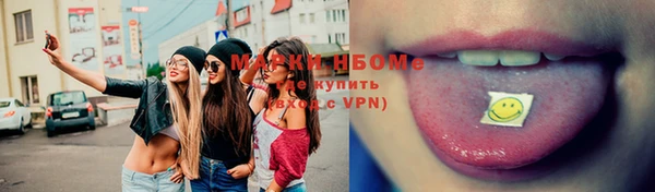 кокаин перу Осташков