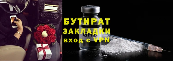кокаин перу Осташков