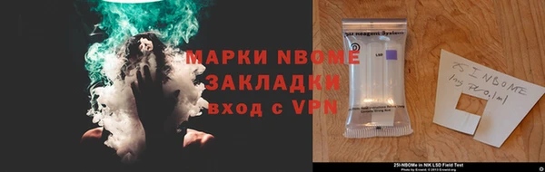 мефедрон Нягань