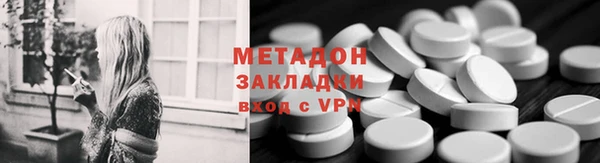 трава Осинники