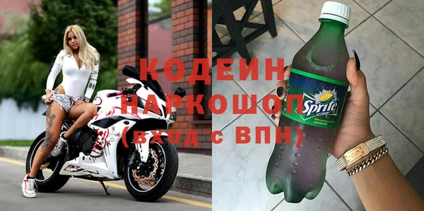 трава Осинники