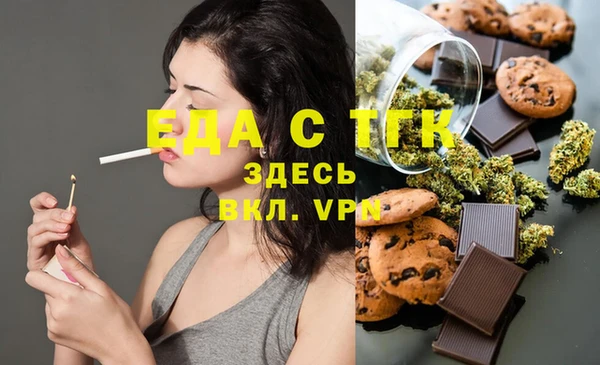 трава Осинники