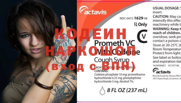 мескалин Няндома