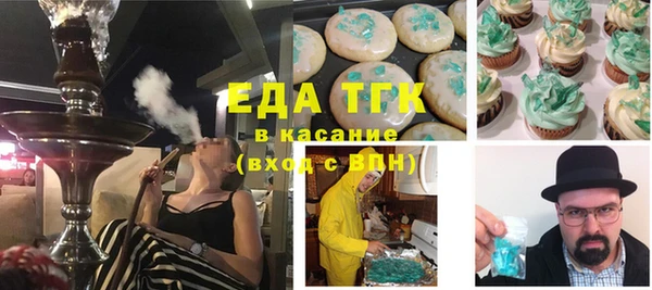 трава Осинники
