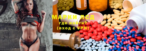 кокаин перу Осташков