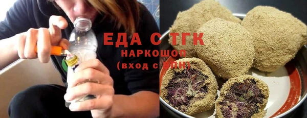 кокаин перу Осташков