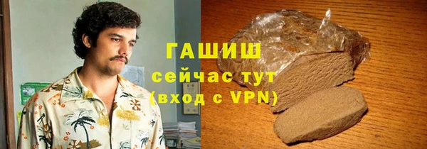 трава Осинники