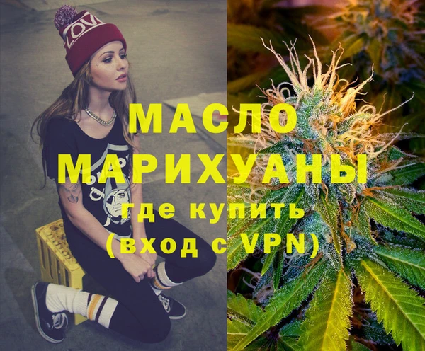 кокаин перу Осташков