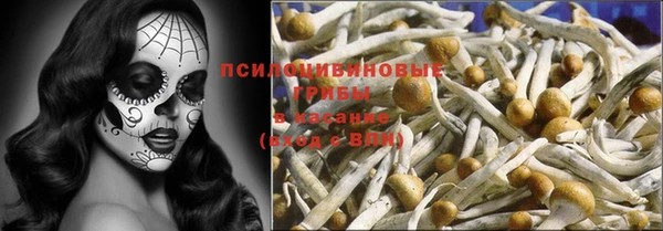 кокаин перу Осташков