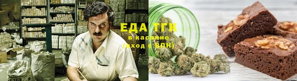 кокаин перу Осташков