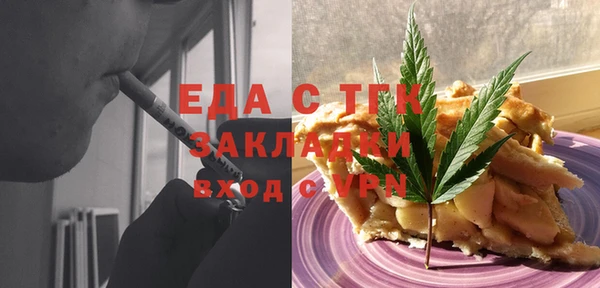 кокаин перу Осташков