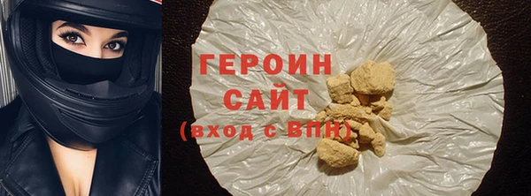 трава Осинники