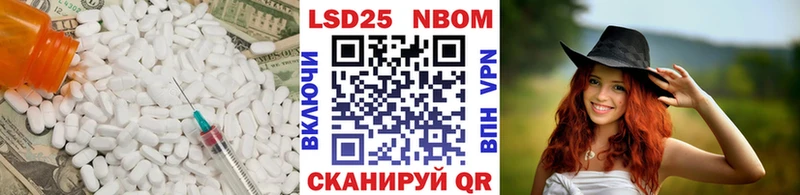 дарнет шоп  Нюрба  Лсд 25 экстази ecstasy 