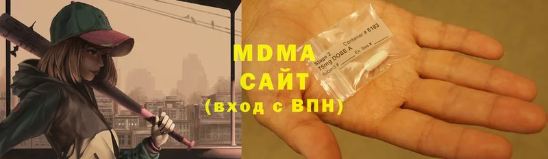 купить  сайты  Нюрба  MDMA молли 