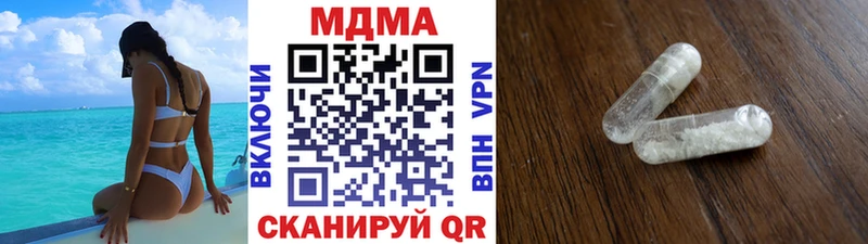 МДМА crystal  Нюрба 
