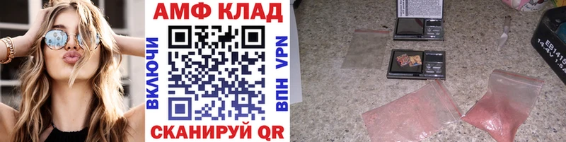 цены наркотик  Нюрба  blacksprut как зайти  МЕТАМФЕТАМИН Декстрометамфетамин 99.9% 