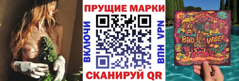 Марки N-bome 1,8мг  купить наркотики цена  Нюрба 