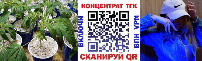 МЕГА   Нюрба  ТГК гашишное масло 